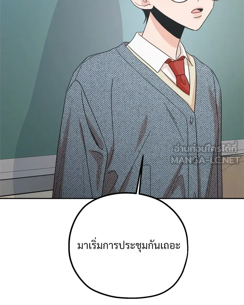 Pyramid Game เกมพีระมิด ตอนที่ 91 รูปที่ 162