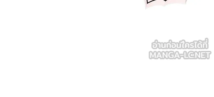 เกิดใหม่พร้อมพลังแห่งราชัน ตอนที่ 106 รูปที่ 171
