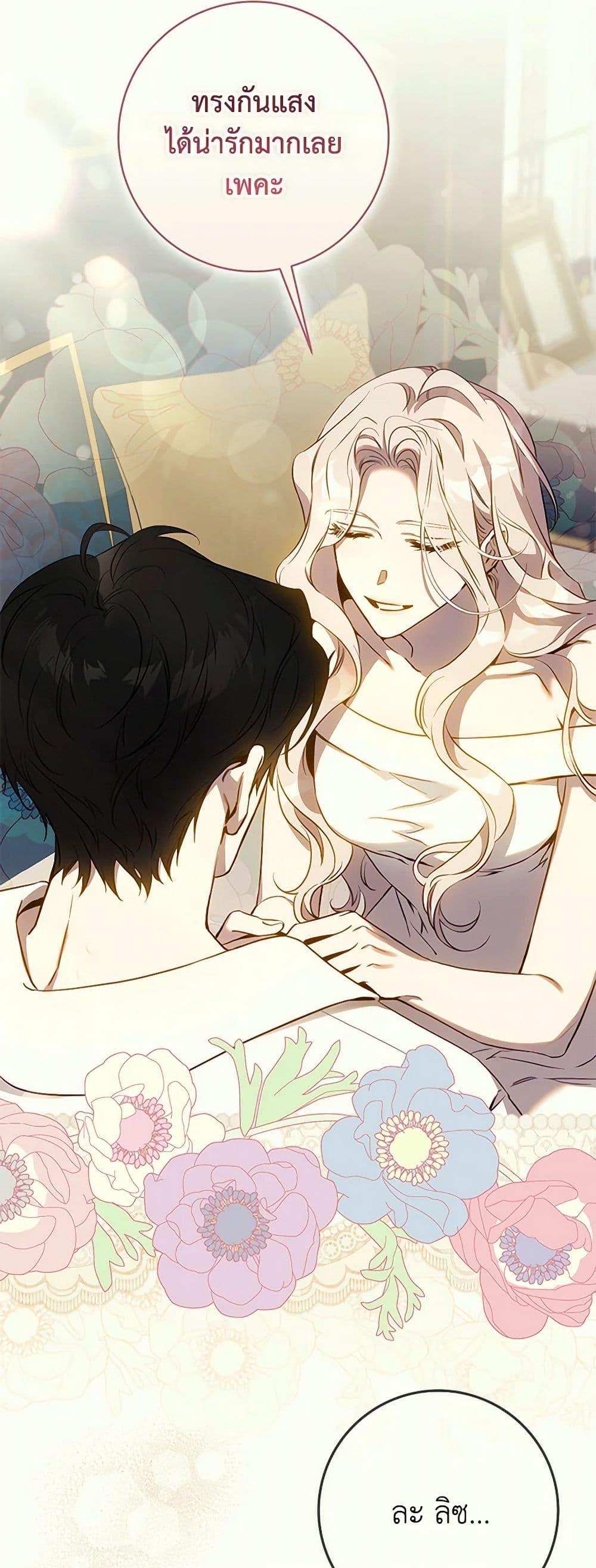 Manga-lc-com อ่านมังงะ อ่านการ์ตูน ออนไลน์ ฟรี The Taming of the Tyrant ตอนที่ 1 2 3 4 5 6 7 8 9 10 11 12 13 14 ฟรี ไม่มีโฆษณา Manga-lc - อ่าน มังงะ อ่าน การ์ตูน ออนไลน์ อ่านมังงะ ฟรี