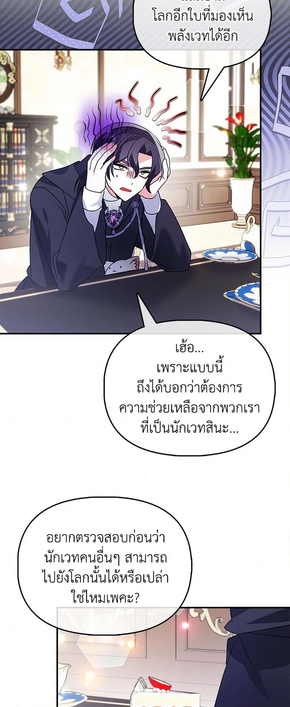 Manga-lc-com อ่านมังงะ อ่านการ์ตูน ออนไลน์ ฟรี The Fake Rides in a Flower Kiln ตอนที่ 1 2 3 4 5 6 7 8 9 10 11 12 13 14 ฟรี ไม่มีโฆษณา Manga-lc - อ่าน มังงะ อ่าน การ์ตูน ออนไลน์ อ่านมังงะ ฟรี