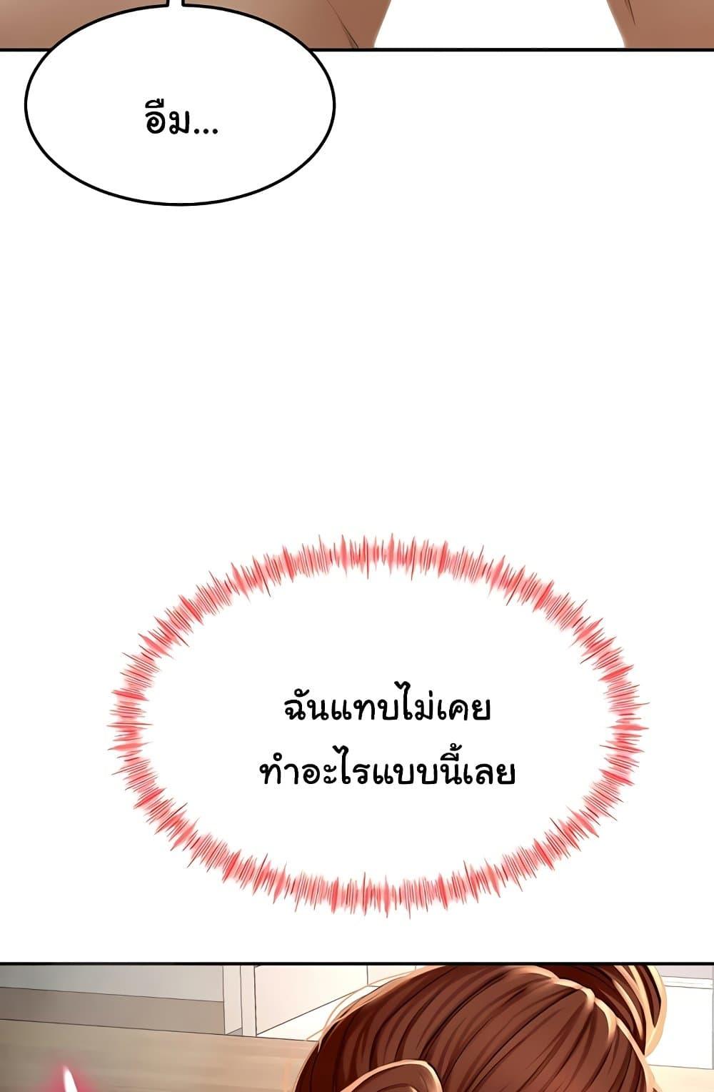 Doujin-Lc- อ่าน โดจิน มังฮวา เกาหลี ญี่ปุ่น จีน แปลไทย Rooftop Sex King ตอนที่ 1 2 3 4 5 6 7 8 9 10 11 12 13 14 ฟรี ไม่มีโฆษณา อ่าน โดจิน Manhwa เกาหลี ญี่ปุ่น จีน เรามีครบ คัดมาให้เน้นๆ โดจิน 18+ รับประกันความฟินโดย  Doujin Lc