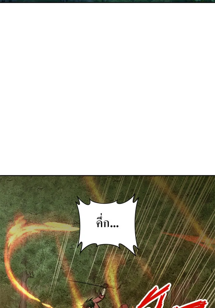 ชิงชีวิตพลิกลิขิตชะตา ตอนที่ 119. งานประลองศิลปะการต่อสู้(3) รูปที่ 31