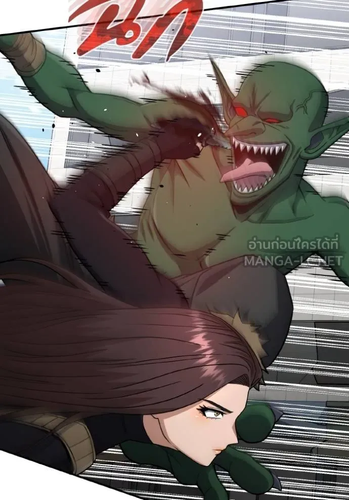 อัจฉริยะนอกคอก ตอนที่ 108 รูปที่ 25