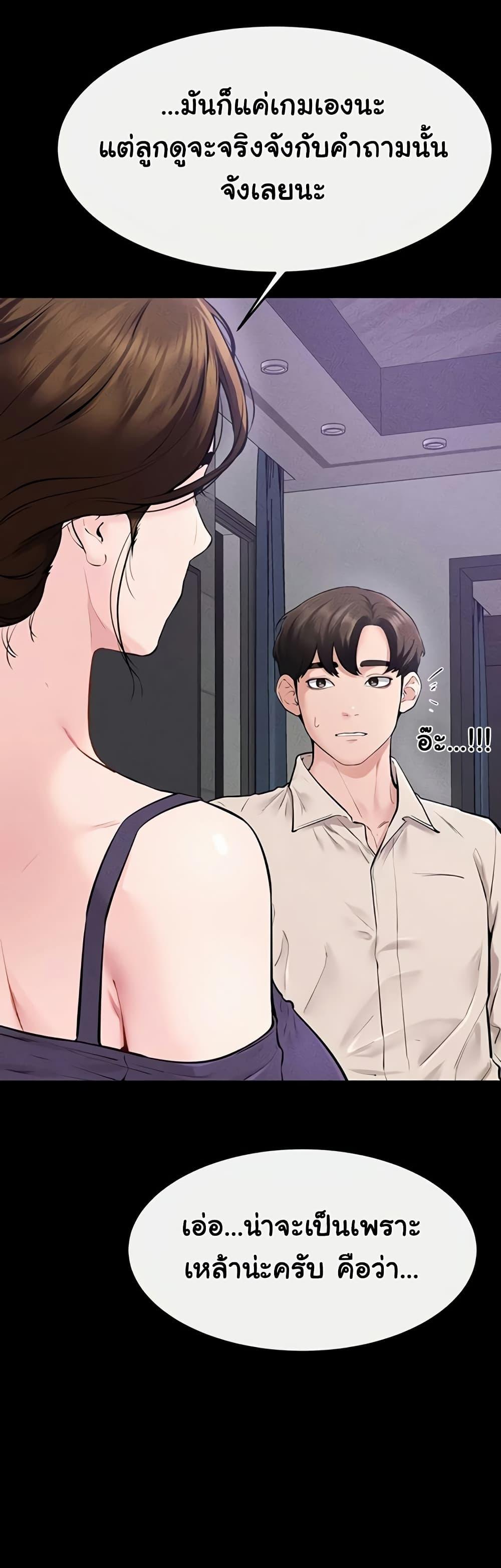 Doujin-Lc- อ่าน โดจิน มังฮวา เกาหลี ญี่ปุ่น จีน แปลไทย I Became a Dog ตอนที่ 1 2 3 4 5 6 7 8 9 10 11 12 13 14 ฟรี ไม่มีโฆษณา อ่าน โดจิน Manhwa เกาหลี ญี่ปุ่น จีน เรามีครบ คัดมาให้เน้นๆ โดจิน 18+ รับประกันความฟินโดย  Doujin Lc