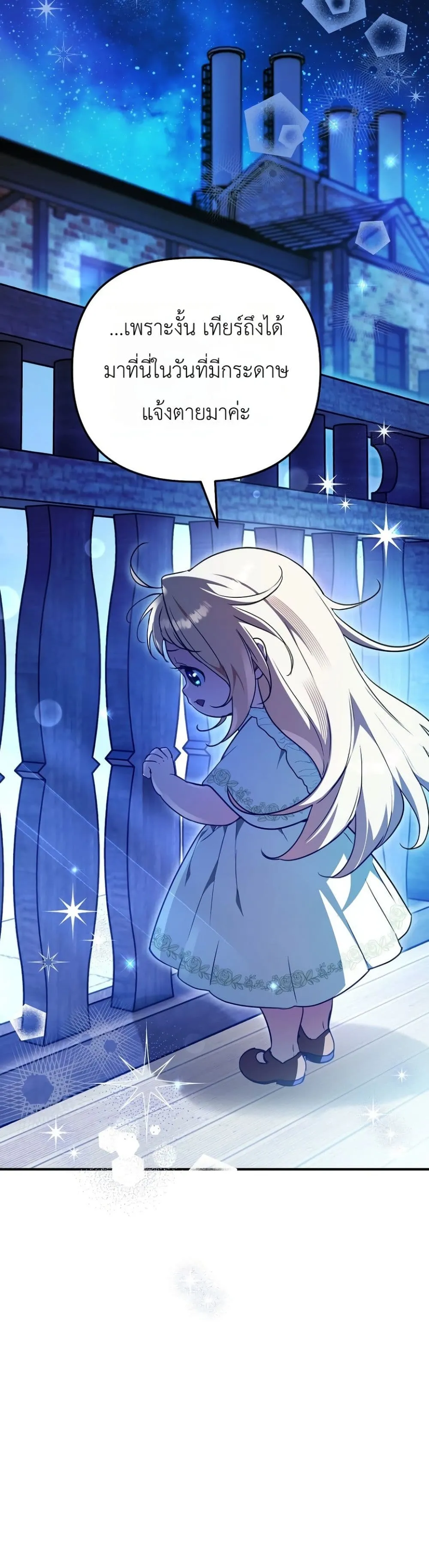 Manga-lc-com อ่านมังงะ อ่านการ์ตูน ออนไลน์ ฟรี Secretly Strong and Searching for My Daddy ตอนที่ 1 2 3 4 5 6 7 8 9 10 11 12 13 14 ฟรี ไม่มีโฆษณา Manga-lc - อ่าน มังงะ อ่าน การ์ตูน ออนไลน์ อ่านมังงะ ฟรี