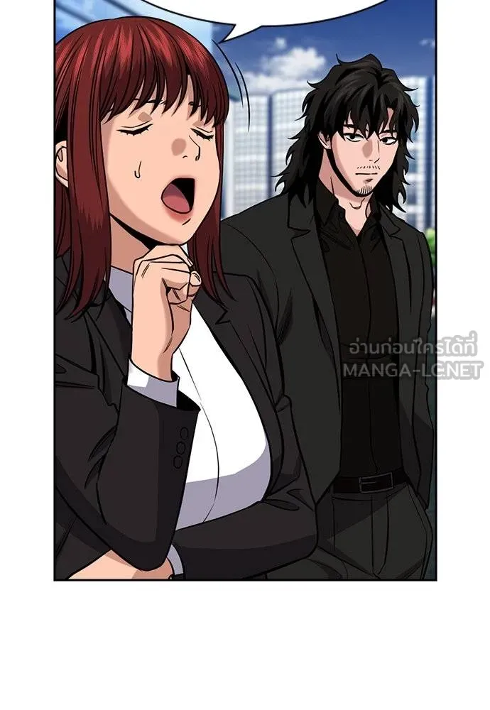 การศึกษาที่แท้จริง ตอนที่ 178 รูปที่ 42