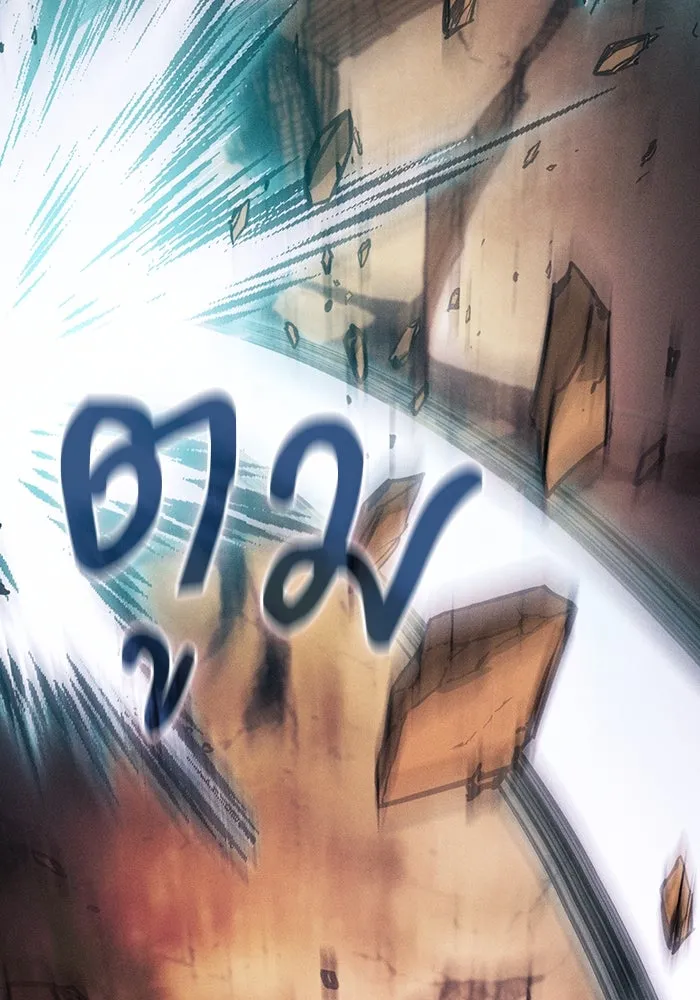 นักดาบอัจฉริยะจากอะคาเดมี ตอนที่ 99 รูปที่ 34