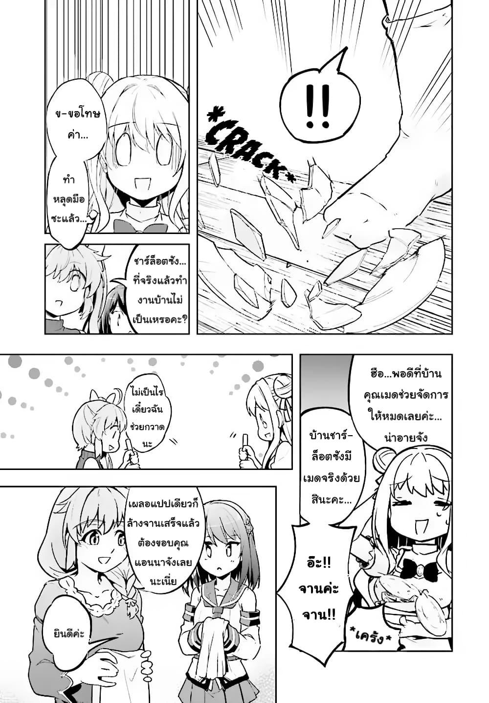 Manga-lc-com อ่านมังงะ อ่านการ์ตูน ออนไลน์ ฟรี Kenshi o Mezashite Nyugaku Shitanoni Maho Tekisei 9999 Nandesukedo! ตอนที่ 1 2 3 4 5 6 7 8 9 10 11 12 13 14 ฟรี ไม่มีโฆษณา Manga-lc - อ่าน มังงะ อ่าน การ์ตูน ออนไลน์ อ่านมังงะ ฟรี