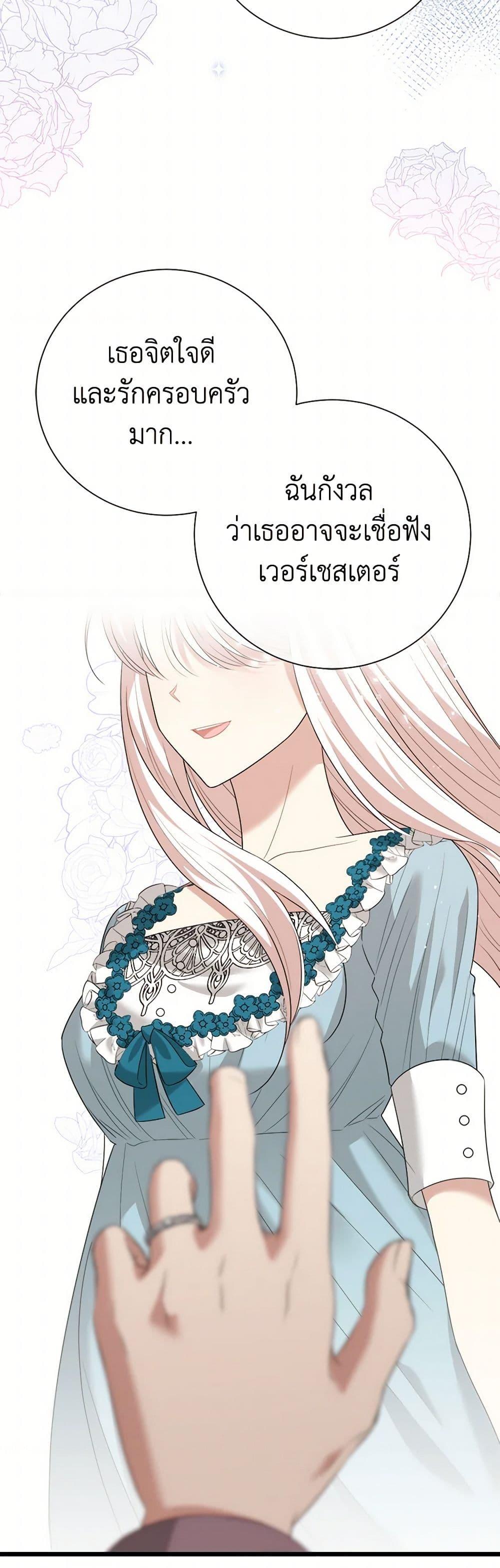 Manga-lc-com อ่านมังงะ อ่านการ์ตูน ออนไลน์ ฟรี Four Dangerous Brothers to My Rescue ตอนที่ 1 2 3 4 5 6 7 8 9 10 11 12 13 14 ฟรี ไม่มีโฆษณา Manga-lc - อ่าน มังงะ อ่าน การ์ตูน ออนไลน์ อ่านมังงะ ฟรี