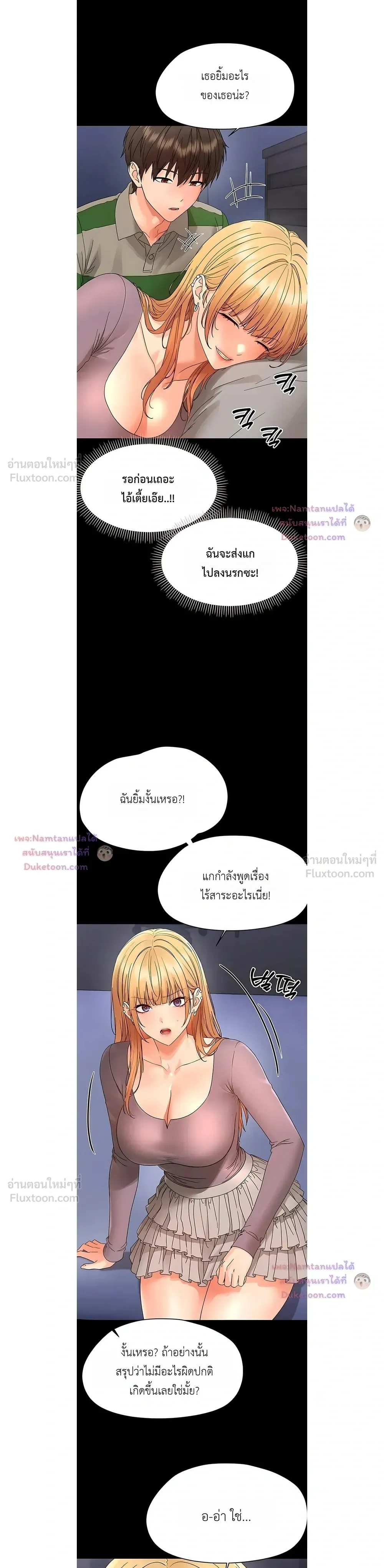 Doujin-Lc- อ่าน โดจิน มังฮวา เกาหลี ญี่ปุ่น จีน แปลไทย Small Beast ไอ้เด็กนี่มันร้ายยยย ตอนที่ 1 2 3 4 5 6 7 8 9 10 11 12 13 14 ฟรี ไม่มีโฆษณา อ่าน โดจิน Manhwa เกาหลี ญี่ปุ่น จีน เรามีครบ คัดมาให้เน้นๆ โดจิน 18+ รับประกันความฟินโดย  Doujin Lc