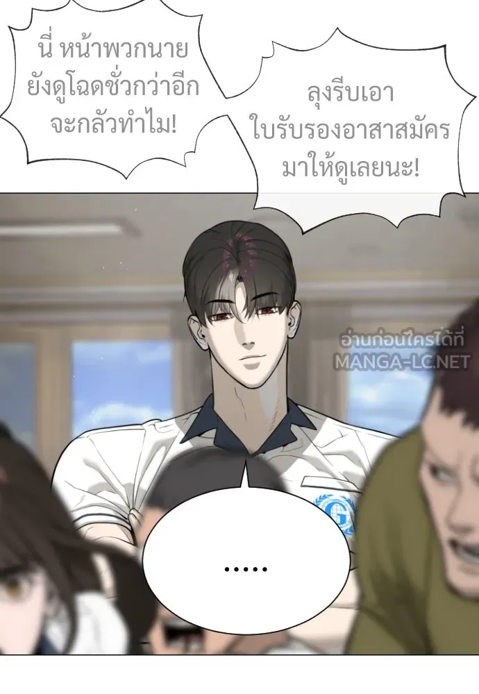 นักฆ่าย้อนวัย ตอนที่ 49 รูปที่ 69