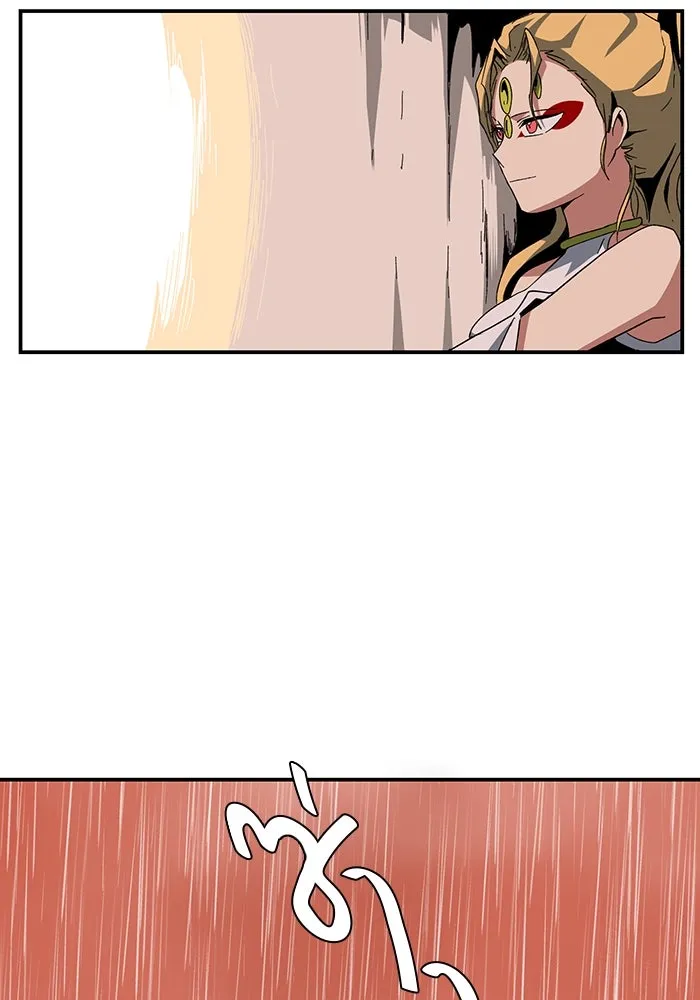 หนึ่งก้าวสู่เจ้ามาร ตอนที่ 79 ตอนพิเศษ อิลเล็ด รูปที่ 47