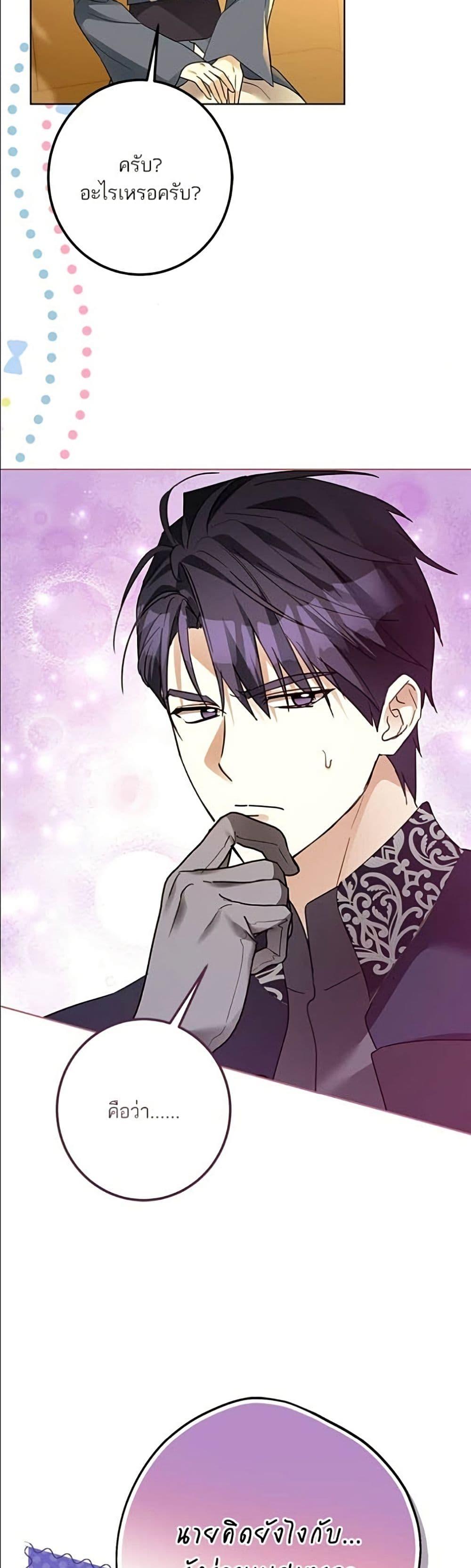 Manga-lc-com อ่านมังงะ อ่านการ์ตูน ออนไลน์ ฟรี Became the Duke’s Male Servant ตอนที่ 1 2 3 4 5 6 7 8 9 10 11 12 13 14 ฟรี ไม่มีโฆษณา Manga-lc - อ่าน มังงะ อ่าน การ์ตูน ออนไลน์ อ่านมังงะ ฟรี