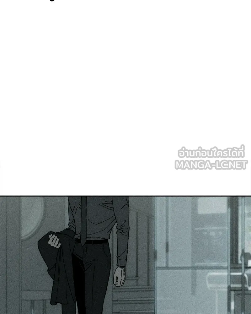 บุปผารุ่มราคะ ตอนที่ 80 รูปที่ 12