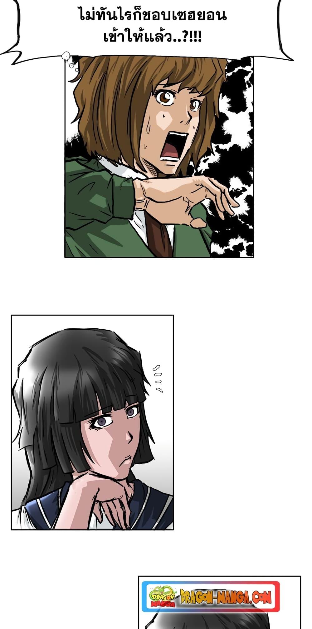 Manga-lc-com อ่านมังงะ อ่านการ์ตูน ออนไลน์ ฟรี Boss in School ตอนที่ 1 2 3 4 5 6 7 8 9 10 11 12 13 14 ฟรี ไม่มีโฆษณา Manga-lc - อ่าน มังงะ อ่าน การ์ตูน ออนไลน์ อ่านมังงะ ฟรี