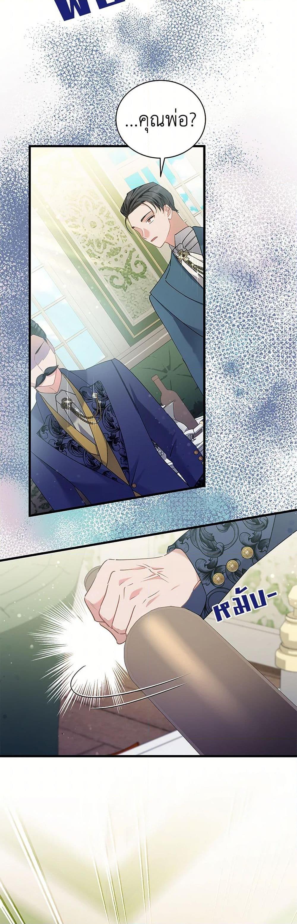 Manga-lc-com อ่านมังงะ อ่านการ์ตูน ออนไลน์ ฟรี I’m Sure It’s My Baby ตอนที่ 1 2 3 4 5 6 7 8 9 10 11 12 13 14 ฟรี ไม่มีโฆษณา Manga-lc - อ่าน มังงะ อ่าน การ์ตูน ออนไลน์ อ่านมังงะ ฟรี