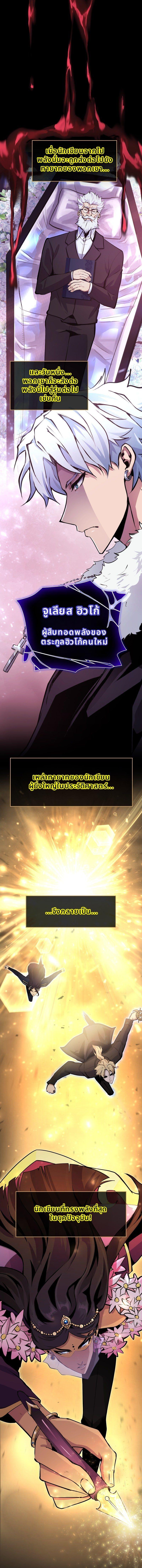 Manga-lc-com อ่านมังงะ อ่านการ์ตูน ออนไลน์ ฟรี Writers Legacy ตอนที่ 1 2 3 4 5 6 7 8 9 10 11 12 13 14 ฟรี ไม่มีโฆษณา Manga-lc - อ่าน มังงะ อ่าน การ์ตูน ออนไลน์ อ่านมังงะ ฟรี