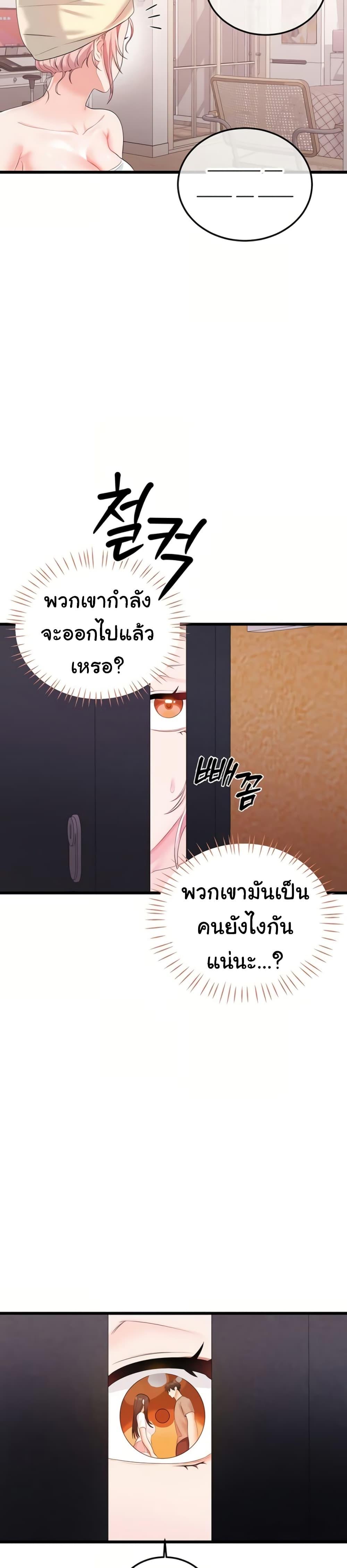 Doujin-Lc- อ่าน โดจิน มังฮวา เกาหลี ญี่ปุ่น จีน แปลไทย Banging My Way ตอนที่ 1 2 3 4 5 6 7 8 9 10 11 12 13 14 ฟรี ไม่มีโฆษณา อ่าน โดจิน Manhwa เกาหลี ญี่ปุ่น จีน เรามีครบ คัดมาให้เน้นๆ โดจิน 18+ รับประกันความฟินโดย  Doujin Lc