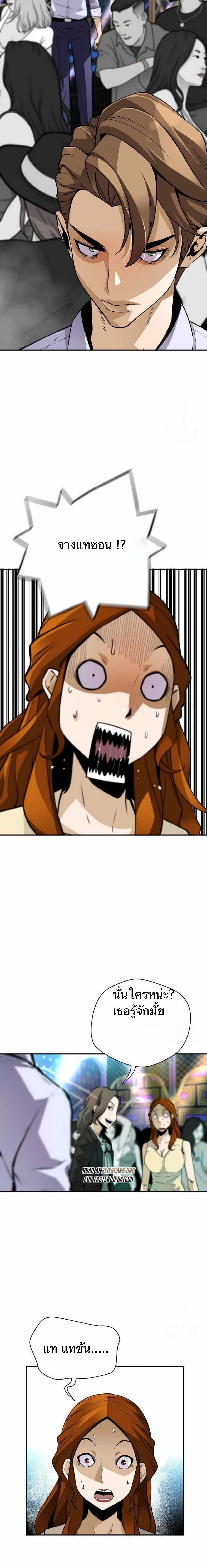 Manga-lc-com อ่านมังงะ อ่านการ์ตูน ออนไลน์ ฟรี Return of the Legend ตอนที่ 1 2 3 4 5 6 7 8 9 10 11 12 13 14 ฟรี ไม่มีโฆษณา Manga-lc - อ่าน มังงะ อ่าน การ์ตูน ออนไลน์ อ่านมังงะ ฟรี