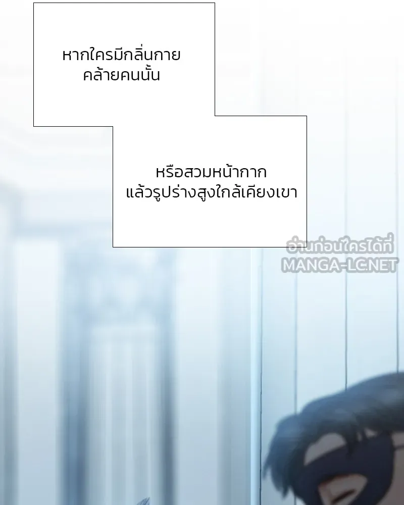 เซเรน่า ตอนที่ 66 รูปที่ 63