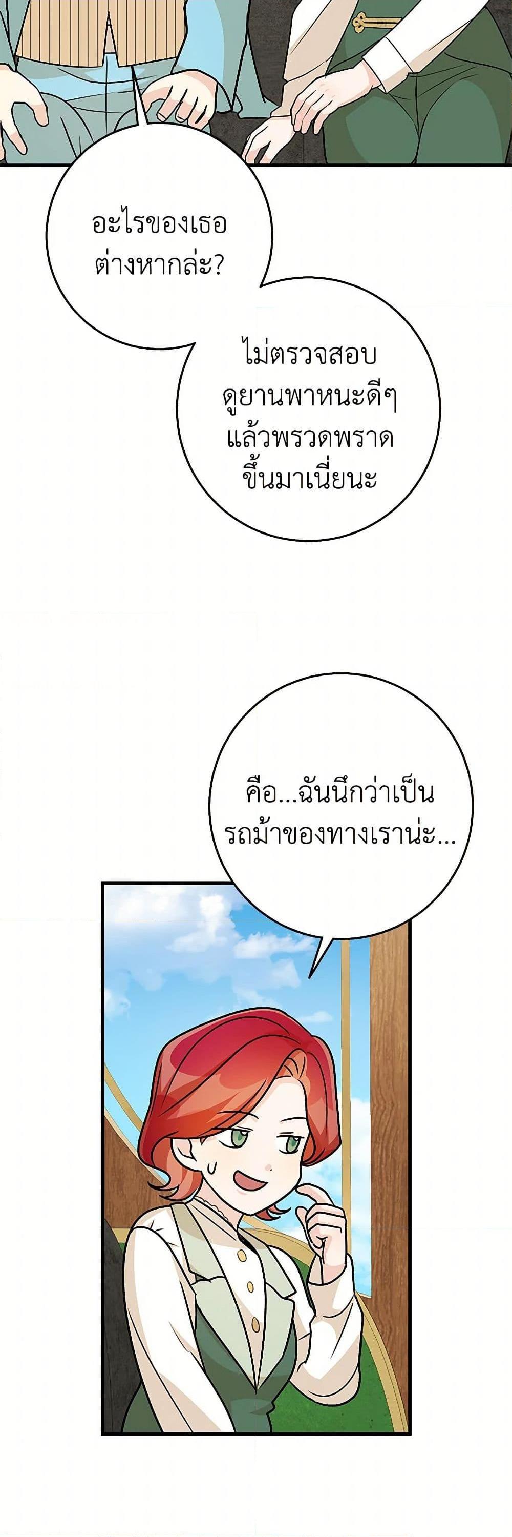 Manga-lc-com อ่านมังงะ อ่านการ์ตูน ออนไลน์ ฟรี Till Divorce Do Us Part! ตอนที่ 1 2 3 4 5 6 7 8 9 10 11 12 13 14 ฟรี ไม่มีโฆษณา Manga-lc - อ่าน มังงะ อ่าน การ์ตูน ออนไลน์ อ่านมังงะ ฟรี
