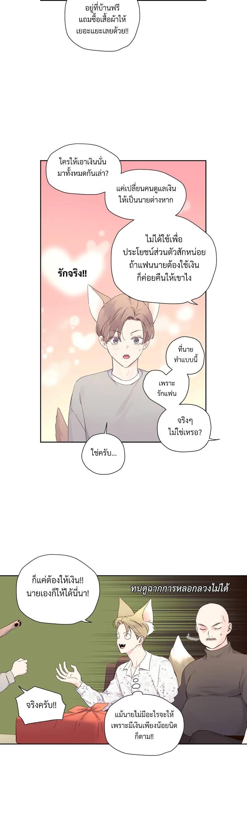 Manga-lc-com อ่านมังงะ อ่านการ์ตูน ออนไลน์ ฟรี 4 Week Lovers ตอนที่ 1 2 3 4 5 6 7 8 9 10 11 12 13 14 ฟรี ไม่มีโฆษณา Manga-lc - อ่าน มังงะ อ่าน การ์ตูน ออนไลน์ อ่านมังงะ ฟรี