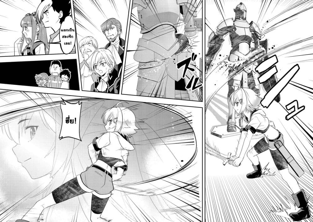 Manga-lc-com อ่านมังงะ อ่านการ์ตูน ออนไลน์ ฟรี Ikusei Jouzu na Boukensha, Youjo wo Hiroi, Second Life wo Ik ตอนที่ 1 2 3 4 5 6 7 8 9 10 11 12 13 14 ฟรี ไม่มีโฆษณา Manga-lc - อ่าน มังงะ อ่าน การ์ตูน ออนไลน์ อ่านมังงะ ฟรี