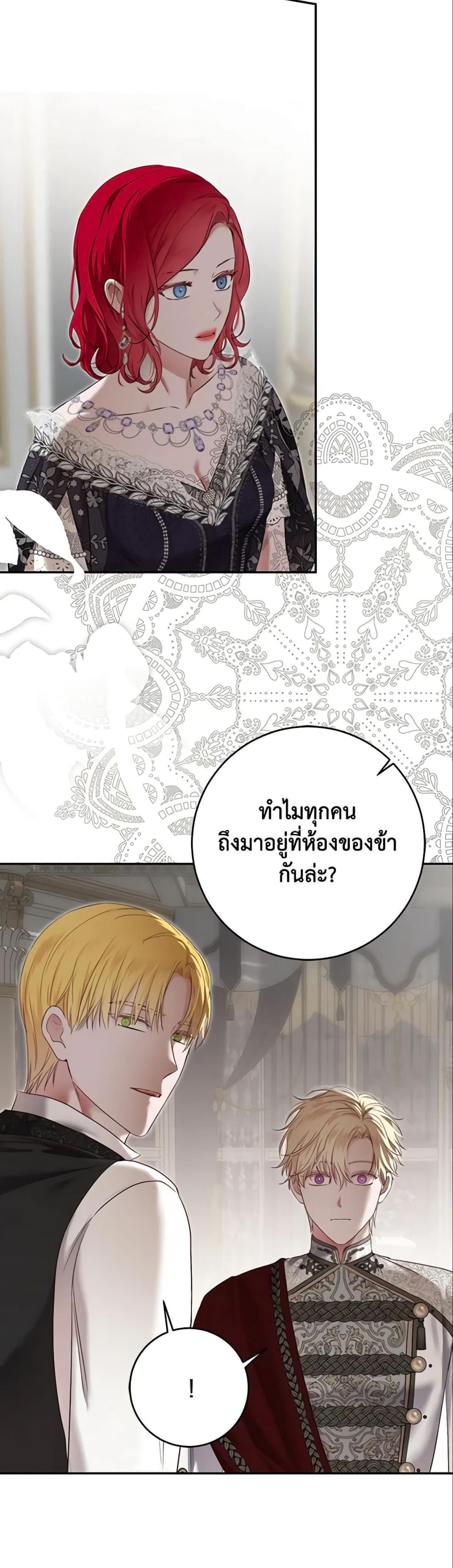 Manga-lc-com อ่านมังงะ อ่านการ์ตูน ออนไลน์ ฟรี I Fell into a Reverse Harem Game! ตอนที่ 1 2 3 4 5 6 7 8 9 10 11 12 13 14 ฟรี ไม่มีโฆษณา Manga-lc - อ่าน มังงะ อ่าน การ์ตูน ออนไลน์ อ่านมังงะ ฟรี