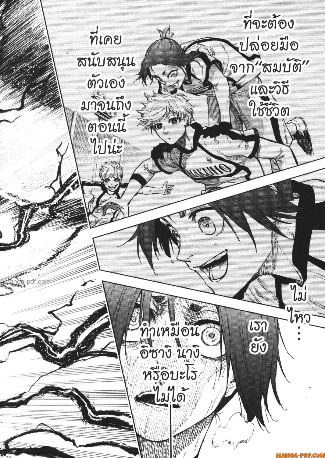 Manga-lc-com อ่านมังงะ อ่านการ์ตูน ออนไลน์ ฟรี Blue Lock Episode Nagi ตอนที่ 1 2 3 4 5 6 7 8 9 10 11 12 13 14 ฟรี ไม่มีโฆษณา Manga-lc - อ่าน มังงะ อ่าน การ์ตูน ออนไลน์ อ่านมังงะ ฟรี