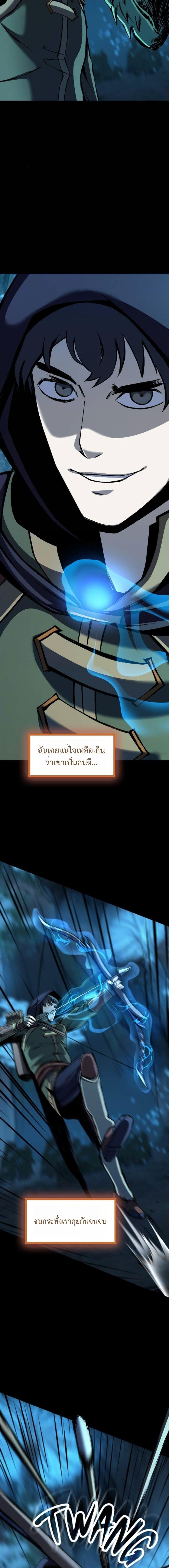 Manga-lc-com อ่านมังงะ อ่านการ์ตูน ออนไลน์ ฟรี The Primal Hunter ตอนที่ 1 2 3 4 5 6 7 8 9 10 11 12 13 14 ฟรี ไม่มีโฆษณา Manga-lc - อ่าน มังงะ อ่าน การ์ตูน ออนไลน์ อ่านมังงะ ฟรี