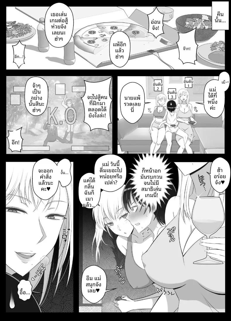 Doujin-Lc- อ่าน โดจิน มังฮวา เกาหลี ญี่ปุ่น จีน แปลไทย เรียกฉันว่าแม่แล้วมากอดฉันเยอะๆนะ (Yoshiyoshi-ya) ตอนที่ 1 2 3 4 5 6 7 8 9 10 11 12 13 14 ฟรี ไม่มีโฆษณา อ่าน โดจิน Manhwa เกาหลี ญี่ปุ่น จีน เรามีครบ คัดมาให้เน้นๆ โดจิน 18+ รับประกันความฟินโดย  Doujin Lc