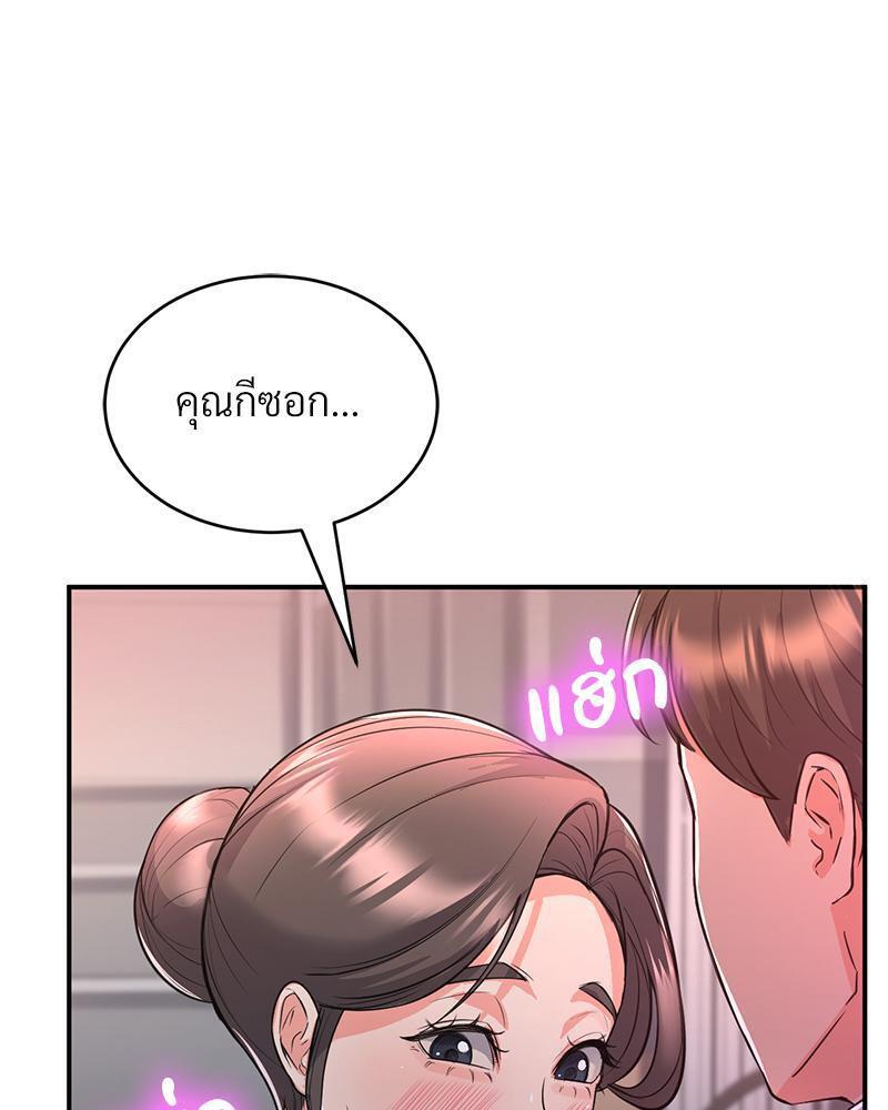 Doujin-Lc- อ่าน โดจิน มังฮวา เกาหลี ญี่ปุ่น จีน แปลไทย My Pillow Business Begins ตอนที่ 1 2 3 4 5 6 7 8 9 10 11 12 13 14 ฟรี ไม่มีโฆษณา อ่าน โดจิน Manhwa เกาหลี ญี่ปุ่น จีน เรามีครบ คัดมาให้เน้นๆ โดจิน 18+ รับประกันความฟินโดย  Doujin Lc