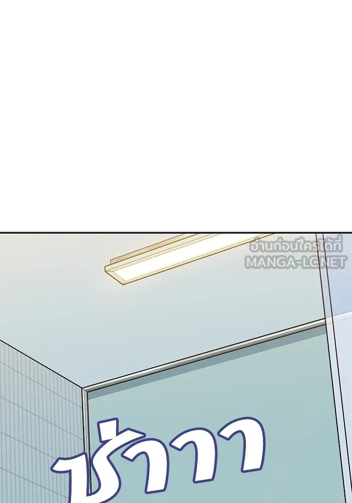 โชคชะตานำพารัก ตอนที่ 34 การจะจูบกันน่ะ รูปที่ 42