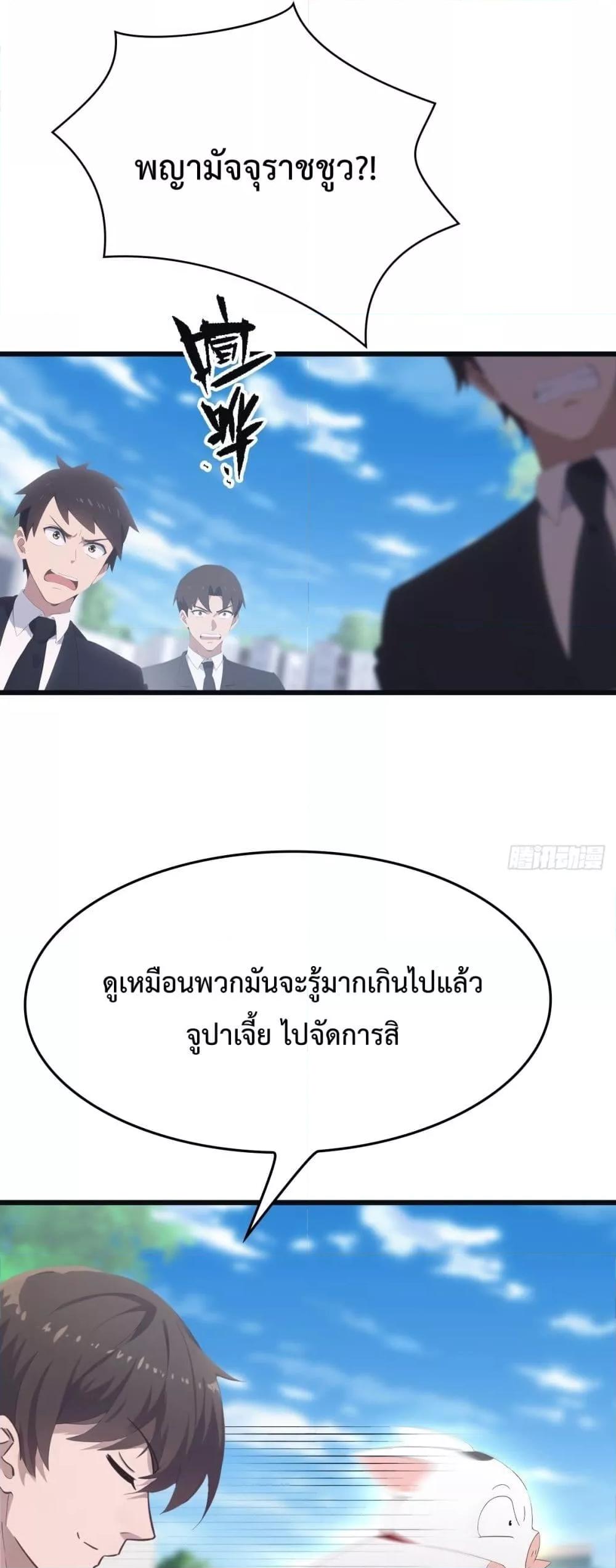 Manga-lc-com อ่านมังงะ อ่านการ์ตูน ออนไลน์ ฟรี MasterCultivat ตอนที่ 1 2 3 4 5 6 7 8 9 10 11 12 13 14 ฟรี ไม่มีโฆษณา Manga-lc - อ่าน มังงะ อ่าน การ์ตูน ออนไลน์ อ่านมังงะ ฟรี