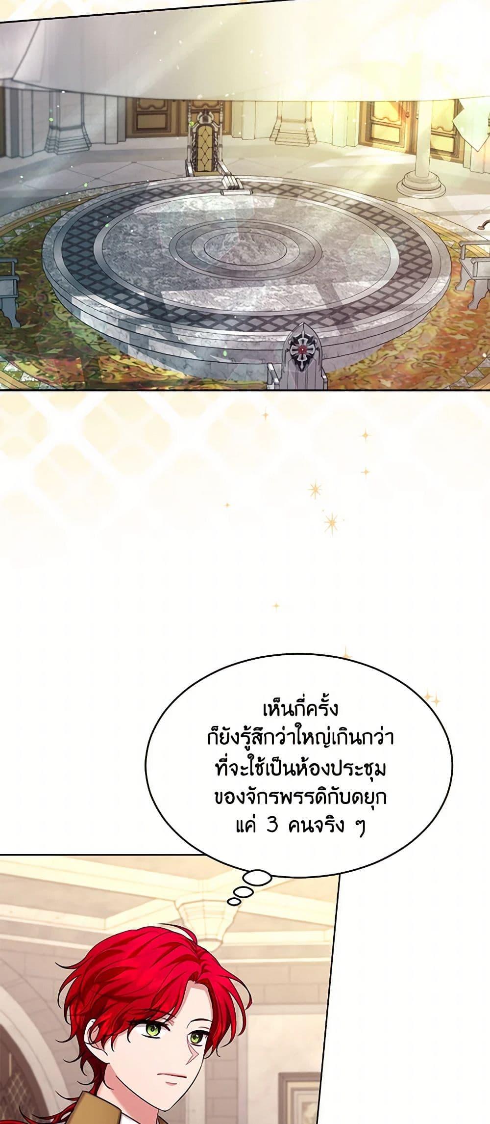 Manga-lc-com อ่านมังงะ อ่านการ์ตูน ออนไลน์ ฟรี The Duchess’s Contract Marriage ตอนที่ 1 2 3 4 5 6 7 8 9 10 11 12 13 14 ฟรี ไม่มีโฆษณา Manga-lc - อ่าน มังงะ อ่าน การ์ตูน ออนไลน์ อ่านมังงะ ฟรี