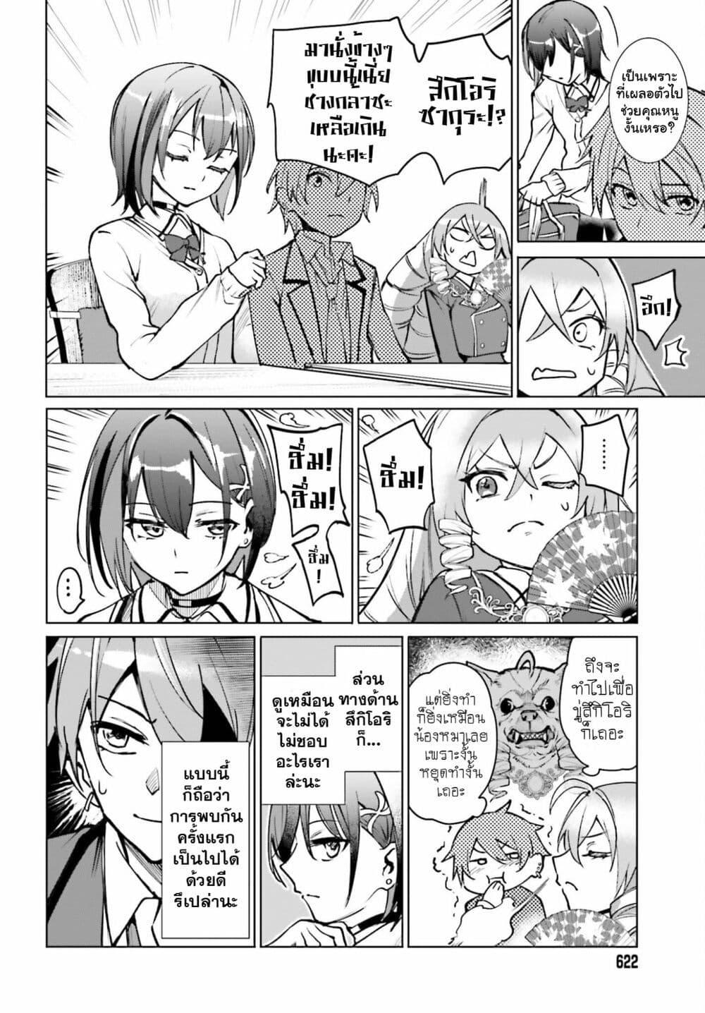 Manga-lc-com อ่านมังงะ อ่านการ์ตูน ออนไลน์ ฟรี Danshi Kinsei Game Sekai de Ore ga Yarubeki Yuiitsu no Koto Yuri no Ma ni Hasamaru Otoko to Shite Tensei shite shimaimashita ตอนที่ 1 2 3 4 5 6 7 8 9 10 11 12 13 14 ฟรี ไม่มีโฆษณา Manga-lc - อ่าน มังงะ อ่าน การ์ตูน ออนไลน์ อ่านมังงะ ฟรี