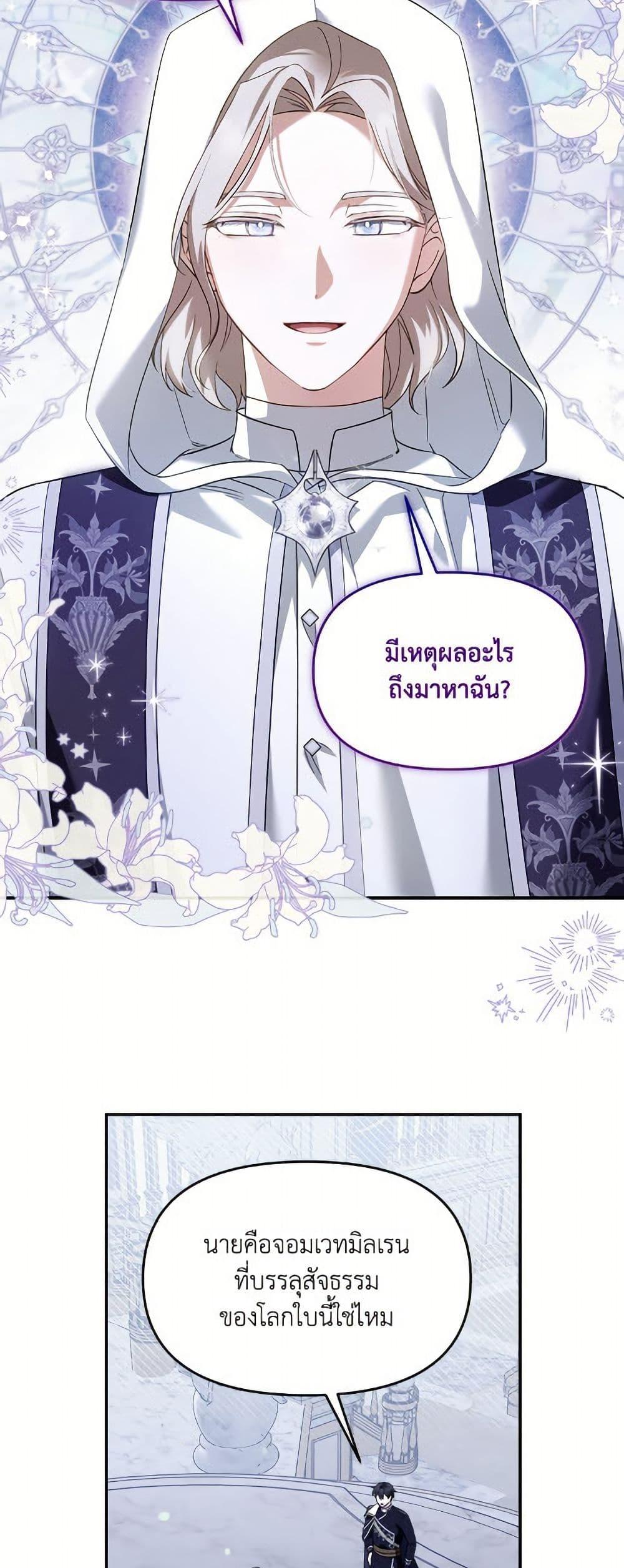 Manga-lc-com อ่านมังงะ อ่านการ์ตูน ออนไลน์ ฟรี I’d Rather Abandon You Than Be Abandoned ตอนที่ 1 2 3 4 5 6 7 8 9 10 11 12 13 14 ฟรี ไม่มีโฆษณา Manga-lc - อ่าน มังงะ อ่าน การ์ตูน ออนไลน์ อ่านมังงะ ฟรี