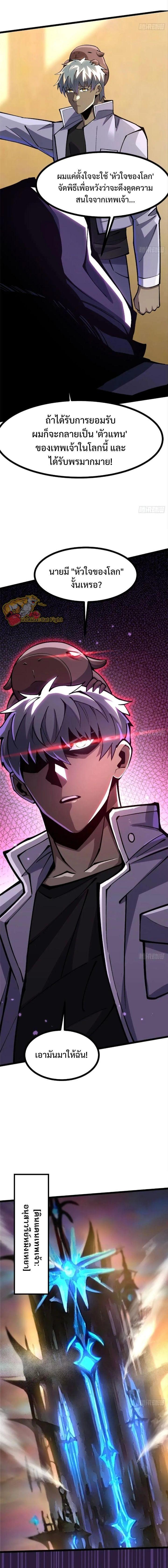Manga-lc-com อ่านมังงะ อ่านการ์ตูน ออนไลน์ ฟรี I REALLY DON’T WANT TO LEARN FORBIDDEN SPELLS ตอนที่ 1 2 3 4 5 6 7 8 9 10 11 12 13 14 ฟรี ไม่มีโฆษณา Manga-lc - อ่าน มังงะ อ่าน การ์ตูน ออนไลน์ อ่านมังงะ ฟรี