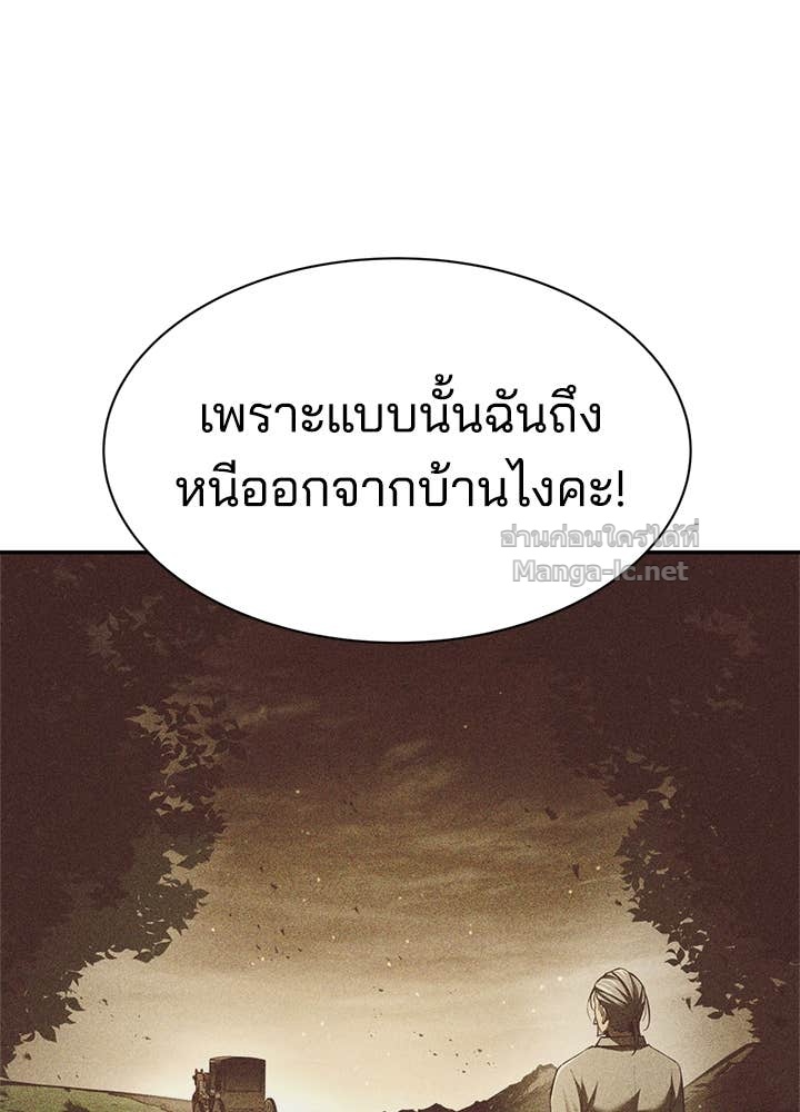 Doujin-Lc- อ่าน โดจิน มังฮวา เกาหลี ญี่ปุ่น จีน แปลไทย ผู้พิชิตเกมป้องกันฐาน ตอนที่ 1 2 3 4 5 6 7 8 9 10 11 12 13 14 ฟรี ไม่มีโฆษณา อ่าน โดจิน Manhwa เกาหลี ญี่ปุ่น จีน เรามีครบ คัดมาให้เน้นๆ โดจิน 18+ รับประกันความฟินโดย Doujin Lc