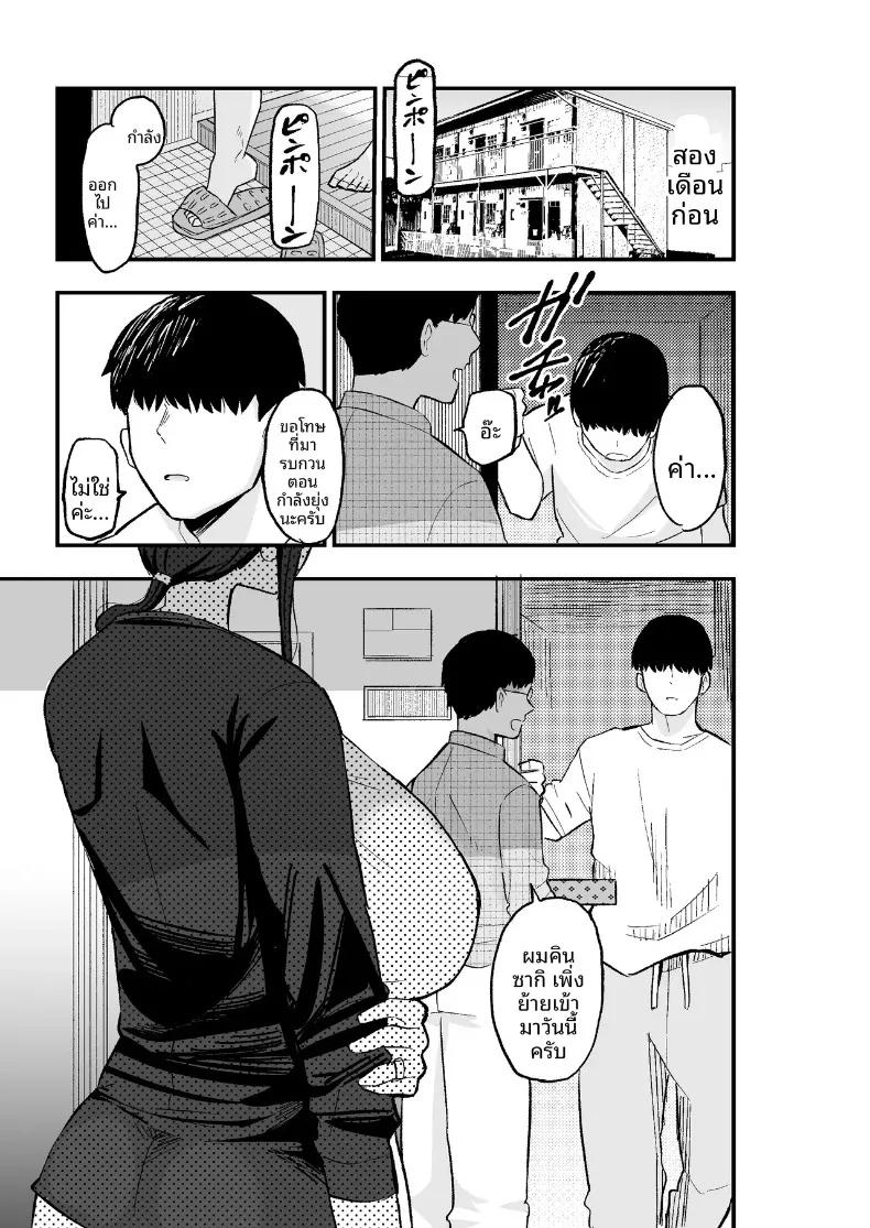 Doujin-Lc- อ่าน โดจิน มังฮวา เกาหลี ญี่ปุ่น จีน แปลไทย ภรรยาผู้ขอใช้ร่างกายเป็นการจ่าย (Kametaro) ตอนที่ 1 2 3 4 5 6 7 8 9 10 11 12 13 14 ฟรี ไม่มีโฆษณา อ่าน โดจิน Manhwa เกาหลี ญี่ปุ่น จีน เรามีครบ คัดมาให้เน้นๆ โดจิน 18+ รับประกันความฟินโดย  Doujin Lc