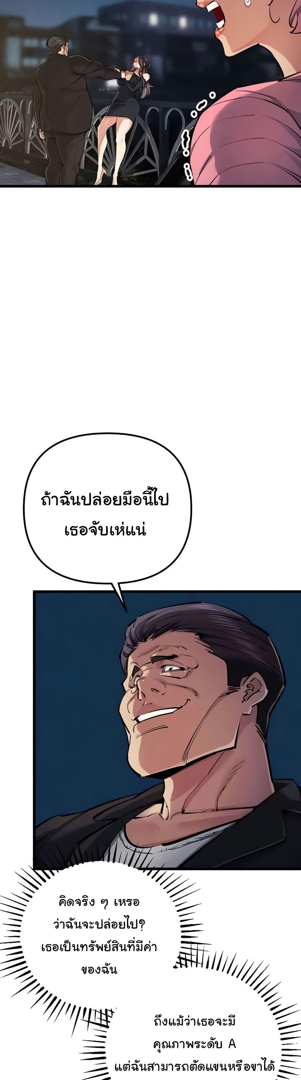 Doujin-Lc- อ่าน โดจิน มังฮวา เกาหลี ญี่ปุ่น จีน แปลไทย Greed Game ตอนที่ 1 2 3 4 5 6 7 8 9 10 11 12 13 14 ฟรี ไม่มีโฆษณา อ่าน โดจิน Manhwa เกาหลี ญี่ปุ่น จีน เรามีครบ คัดมาให้เน้นๆ โดจิน 18+ รับประกันความฟินโดย  Doujin Lc
