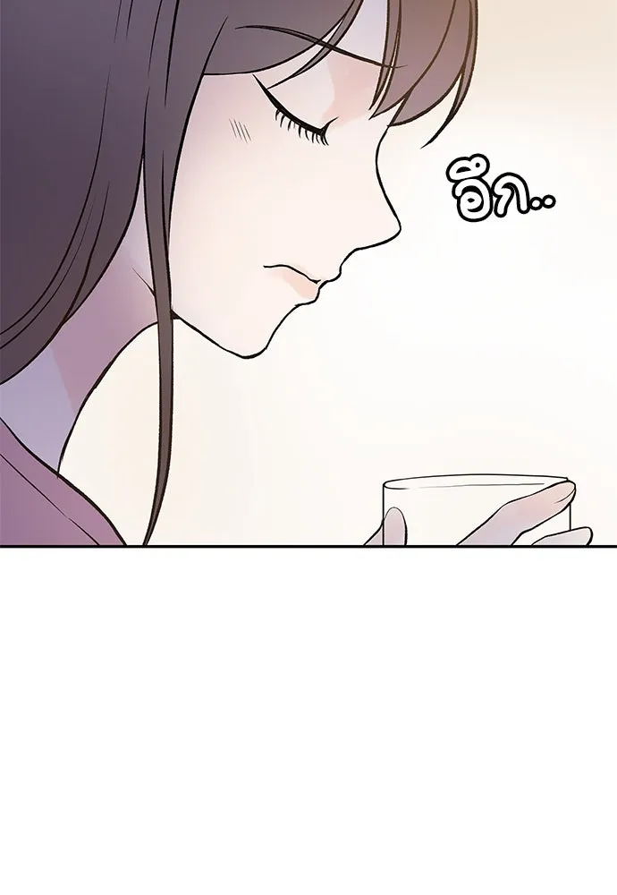 ถ่านไฟเราไม่เก่าเลย ตอนที่ 17 รูปที่ 31