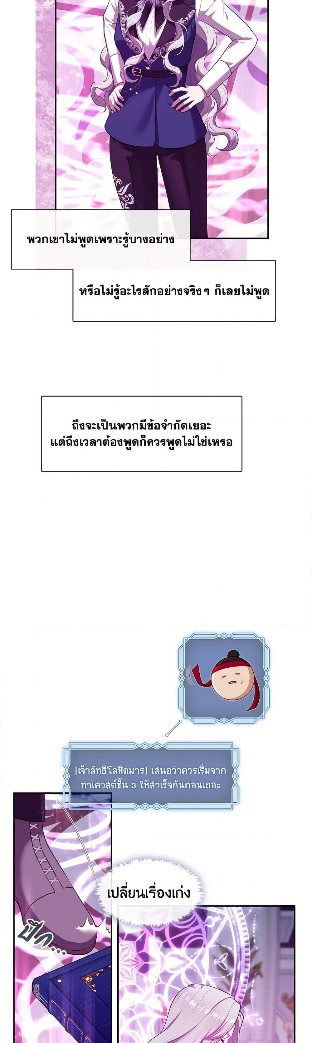 Manga-lc-com อ่านมังงะ อ่านการ์ตูน ออนไลน์ ฟรี The S-Class Hunter Doesn’t Want to Be a Villainous Princess ตอนที่ 1 2 3 4 5 6 7 8 9 10 11 12 13 14 ฟรี ไม่มีโฆษณา Manga-lc - อ่าน มังงะ อ่าน การ์ตูน ออนไลน์ อ่านมังงะ ฟรี