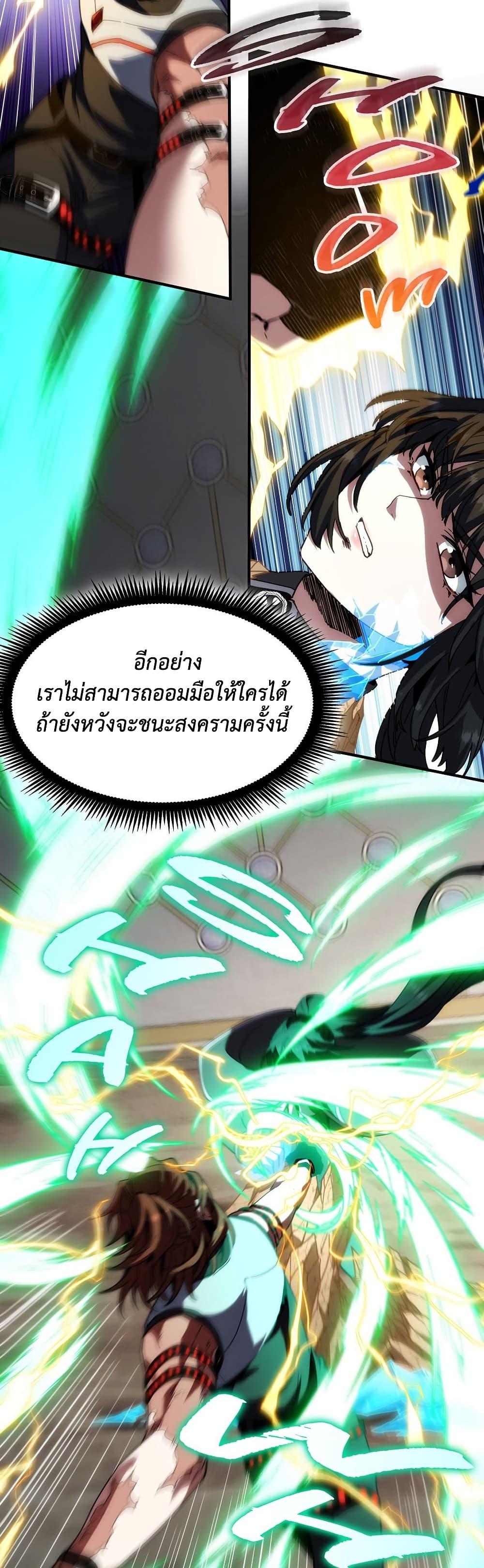 Manga-lc-com อ่านมังงะ อ่านการ์ตูน ออนไลน์ ฟรี The Beginning After the End ตอนที่ 1 2 3 4 5 6 7 8 9 10 11 12 13 14 ฟรี ไม่มีโฆษณา Manga-lc - อ่าน มังงะ อ่าน การ์ตูน ออนไลน์ อ่านมังงะ ฟรี