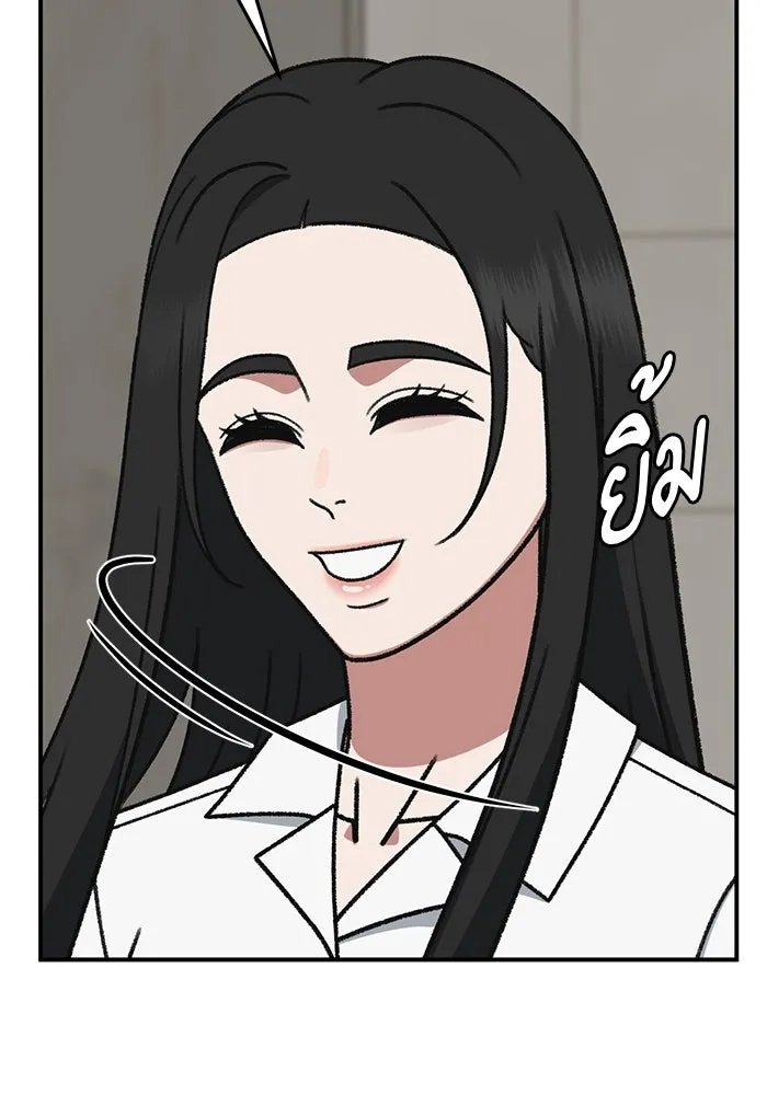 ช่วยเปลี่ยนฉันที ตอนที่ 318. ซีซัน 3 ฮยอนยอจู 13 รูปที่ 92