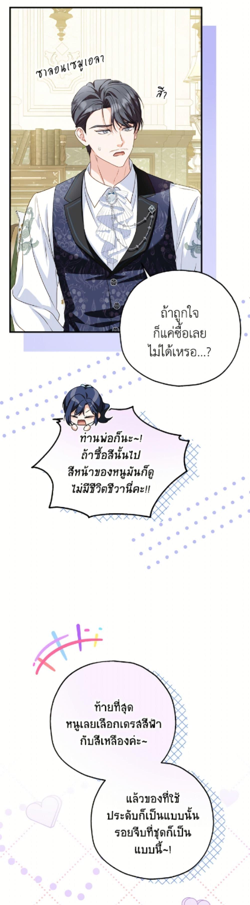 Manga-lc-com อ่านมังงะ อ่านการ์ตูน ออนไลน์ ฟรี The Adopted Daughter-in-law Wants To Leave ตอนที่ 1 2 3 4 5 6 7 8 9 10 11 12 13 14 ฟรี ไม่มีโฆษณา Manga-lc - อ่าน มังงะ อ่าน การ์ตูน ออนไลน์ อ่านมังงะ ฟรี