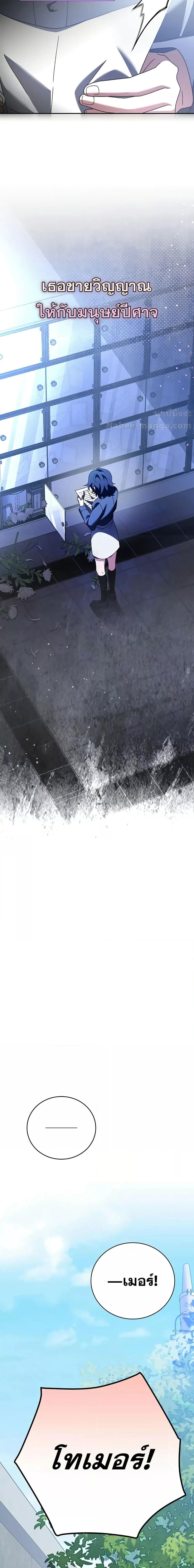 Manga-lc-com อ่านมังงะ อ่านการ์ตูน ออนไลน์ ฟรี TheNovel’sExt ตอนที่ 1 2 3 4 5 6 7 8 9 10 11 12 13 14 ฟรี ไม่มีโฆษณา Manga-lc - อ่าน มังงะ อ่าน การ์ตูน ออนไลน์ อ่านมังงะ ฟรี