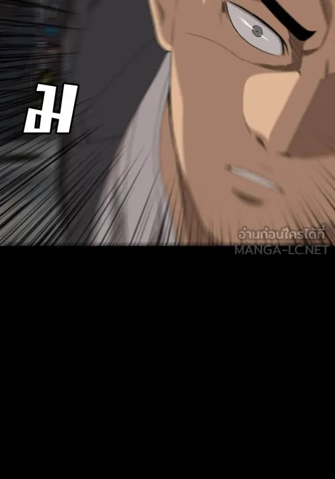 BAD GUY ตอนที่ 271 รูปที่ 45