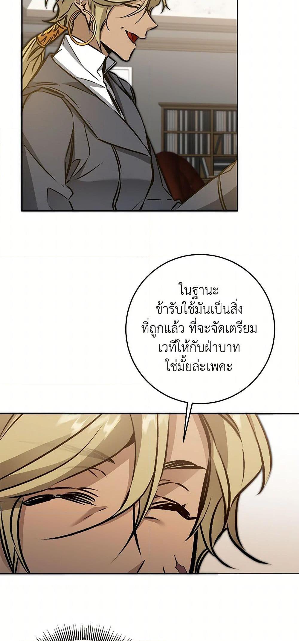 Manga-lc-com อ่านมังงะ อ่านการ์ตูน ออนไลน์ ฟรี I’ve Become the Villainous Empress of a Novel ตอนที่ 1 2 3 4 5 6 7 8 9 10 11 12 13 14 ฟรี ไม่มีโฆษณา Manga-lc - อ่าน มังงะ อ่าน การ์ตูน ออนไลน์ อ่านมังงะ ฟรี