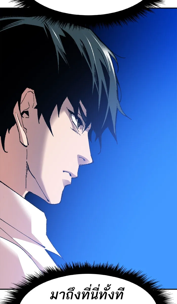 ยอดคนเลเวลทะลุ ตอนที่ 62 ฮิวมานอยด์ (8) รูปที่ 172